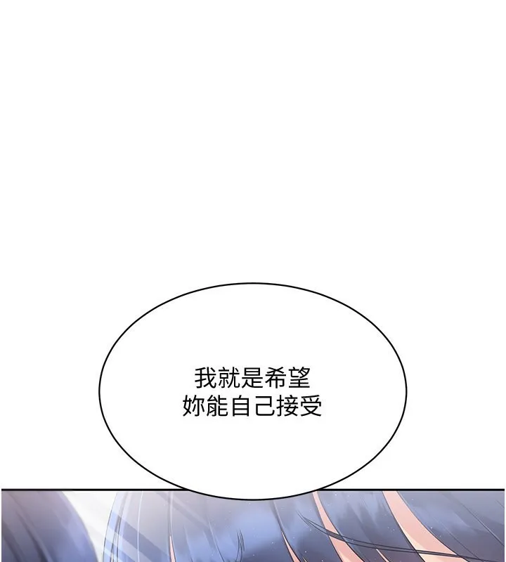 第24话-必须中止连败! 1